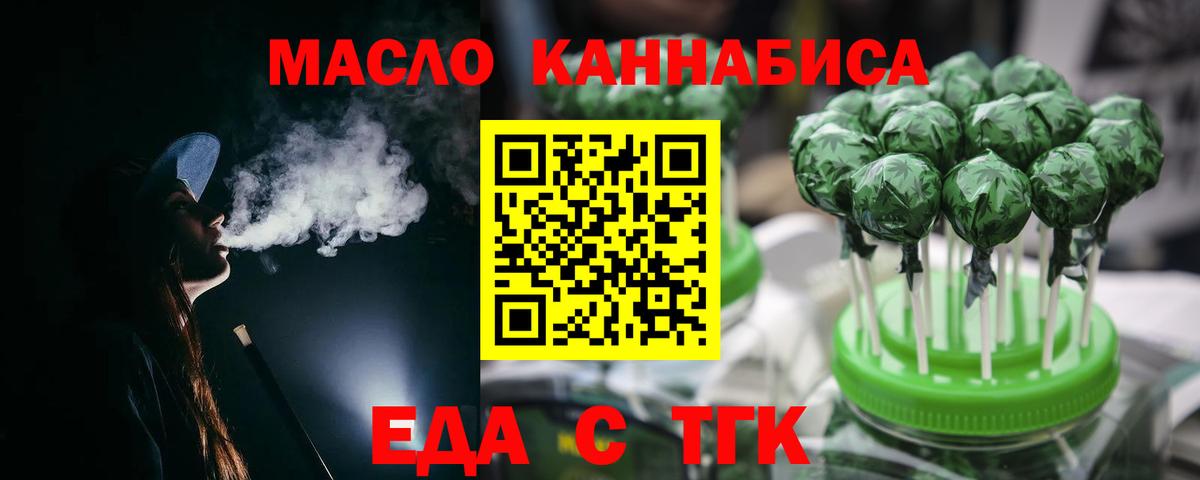 COCAIN  ГАШИШ  А ПВП СОЛЬ   Амфетамин кристаллы  Вход с VPN  Ливны  НБОМе  Где продают наркотики?  ГАШ  МАРИХУАНА  МЕФ  