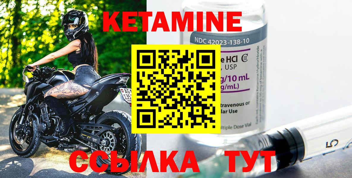 ОМГ ОМГ сайт  Вход с VPN  Ливны  Кетамин ketamine 