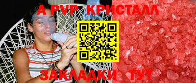 амфетамин Гусь-Хрустальный