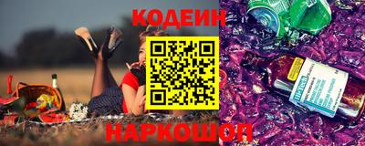 амфетамин Гусь-Хрустальный