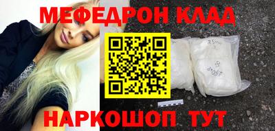 амфетамин Гусиноозёрск