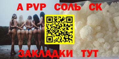 бутик Гусев