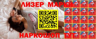 бутик Гусев