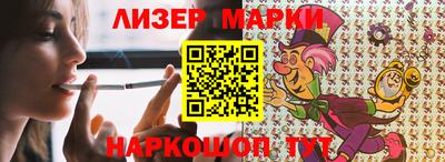 амфетамин Гусь-Хрустальный