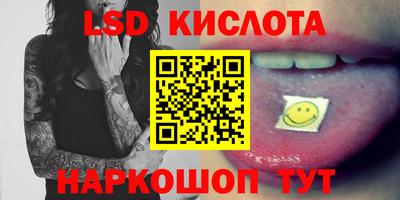 амфетамин Гусь-Хрустальный