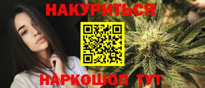 бутик Гусев