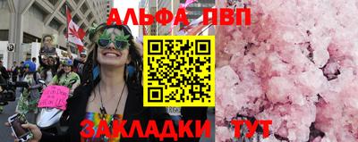 амфетамин Гусь-Хрустальный