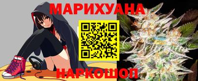 амфетамин Гусь-Хрустальный