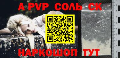 амфетамин Гусь-Хрустальный