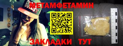 бутик Гусев