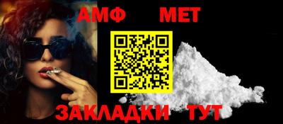 амфетамин Гусь-Хрустальный