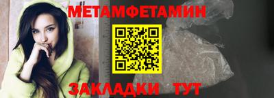 амфетамин Гусь-Хрустальный