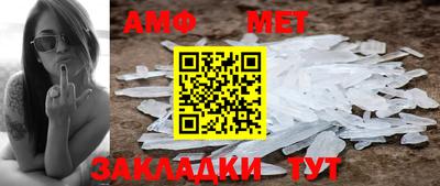 амфетамин Гусиноозёрск