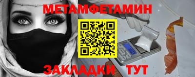 амфетамин Гусиноозёрск