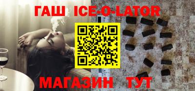 амфетамин Гусь-Хрустальный