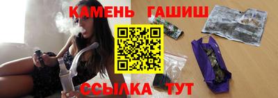 амфетамин Гусиноозёрск