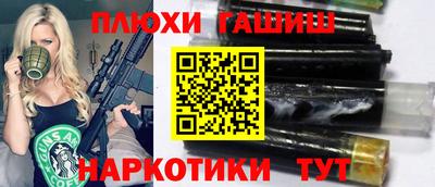 амфетамин Гусь-Хрустальный