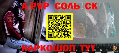 амфетамин Гусь-Хрустальный