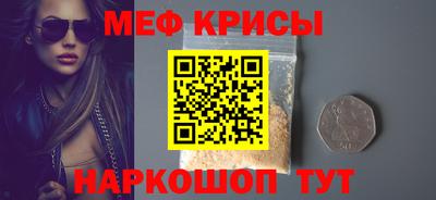 амфетамин Гусиноозёрск