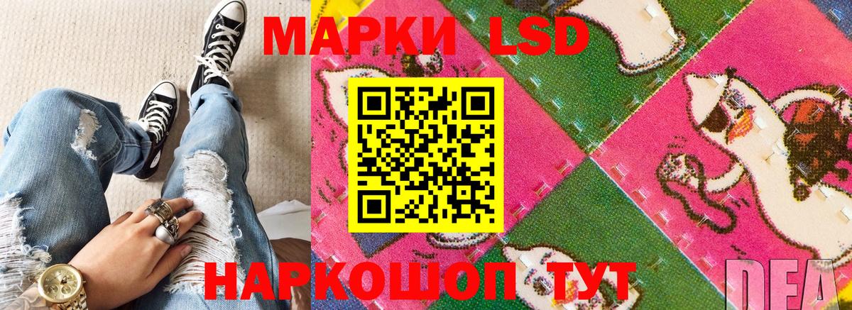 Ливны  Марки 25I-NBOMe 1,8мг  Вход с VPN 
