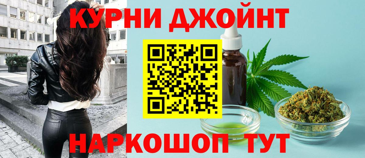 КОКАИН Ливны