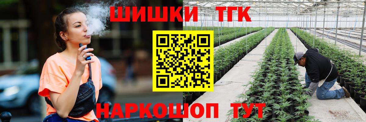 Марихуана White Widow  Вход с VPN  Бошки марихуана индика  Бошки Шишки марихуана  Ливны 